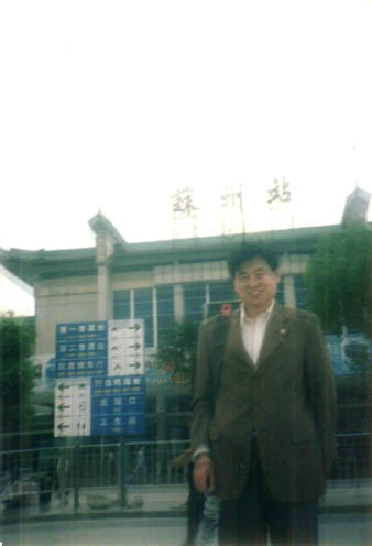 2005年6月份在江苏苏州市开庭